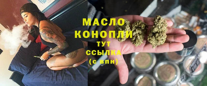 Купить закладку Калачинск Альфа ПВП  Cocaine  Псилоцибиновые грибы  blacksprut вход  ГАШ  Каннабис 