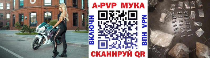 A-PVP Crystall  магазин  наркотиков  сайты даркнета какой сайт  Калачинск 