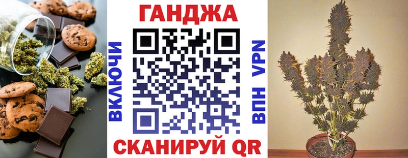 Еда ТГК конопля  это наркотические препараты  Калачинск 