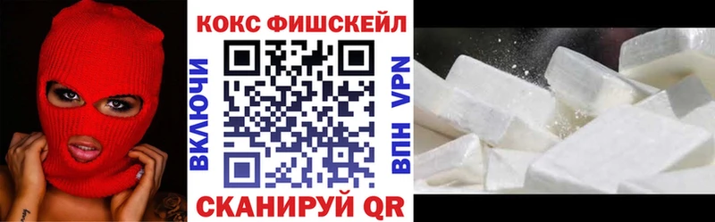 ОМГ ОМГ как зайти  наркотики  Калачинск  Кокаин 97% 