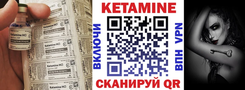 продажа наркотиков  Калачинск  Кетамин VHQ 