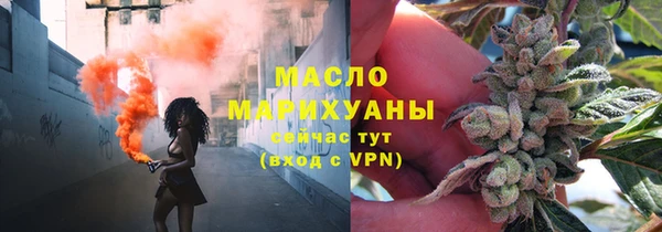 бошки Медвежьегорск