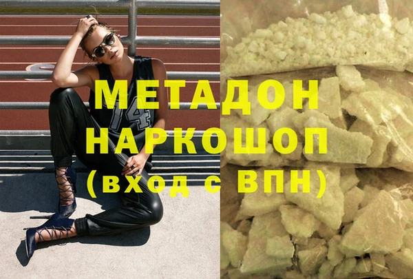 бошки Медвежьегорск