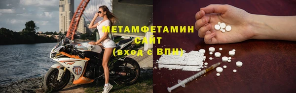 амфетамин Баксан