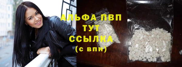 бошки Медвежьегорск