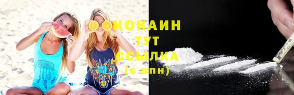 бошки Медвежьегорск