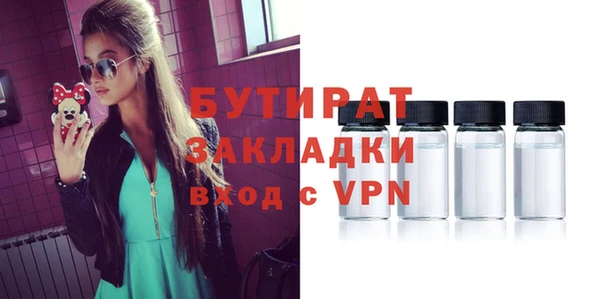 ПСИЛОЦИБИНОВЫЕ ГРИБЫ Михайловка