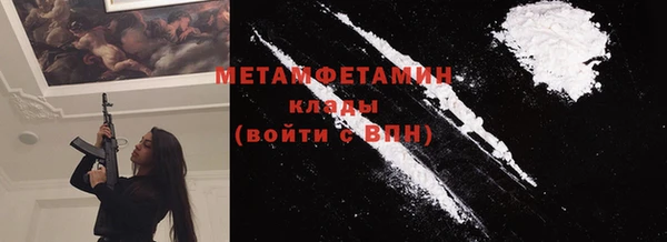 бошки Медвежьегорск
