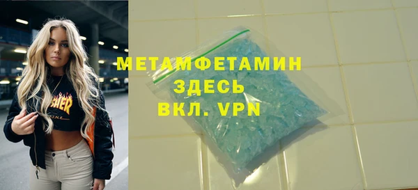 гашик Мегион