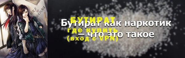 бошки Медвежьегорск