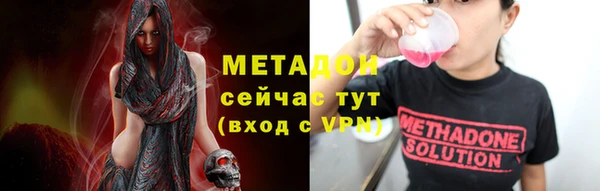 гашик Мегион