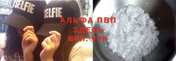 бошки Медвежьегорск