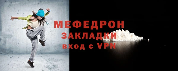 гашик Мегион