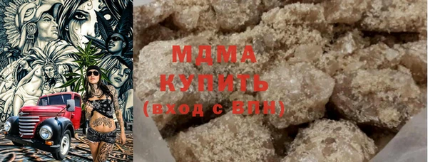 гашик Мегион