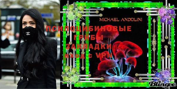 альфа пвп VHQ Одинцово