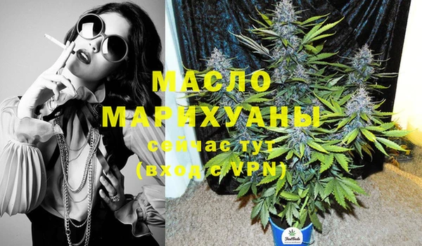 мдма Медногорск
