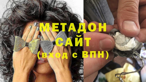 мдма Медногорск