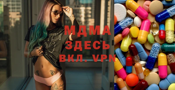 гашик Мегион