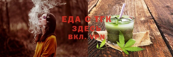 бошки Медвежьегорск