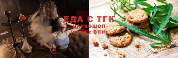 мдма Медногорск