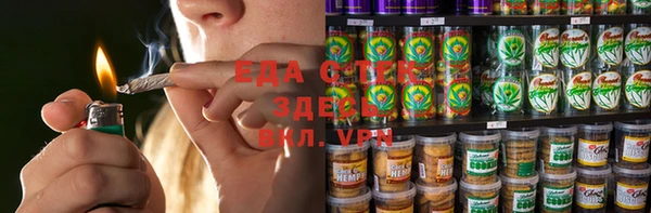 дмт Магас