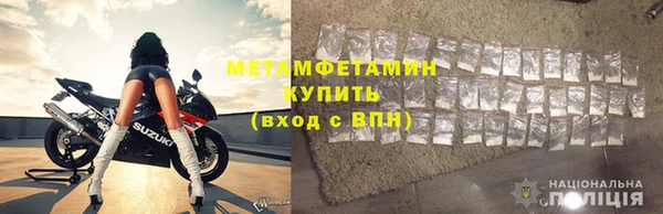 бошки Медвежьегорск