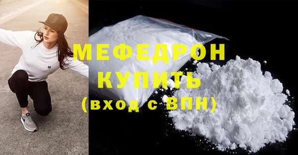 мдма Медногорск