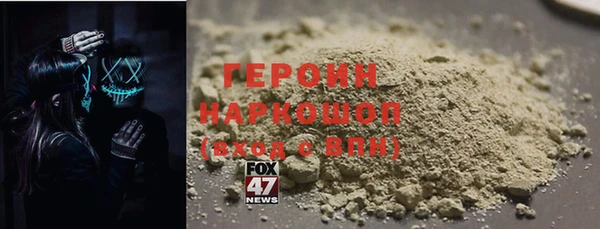 гашик Мегион