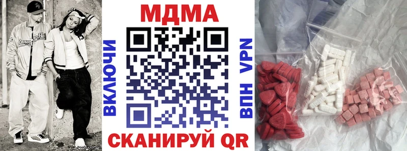 сколько стоит  Калачинск  kraken онион  MDMA Molly 