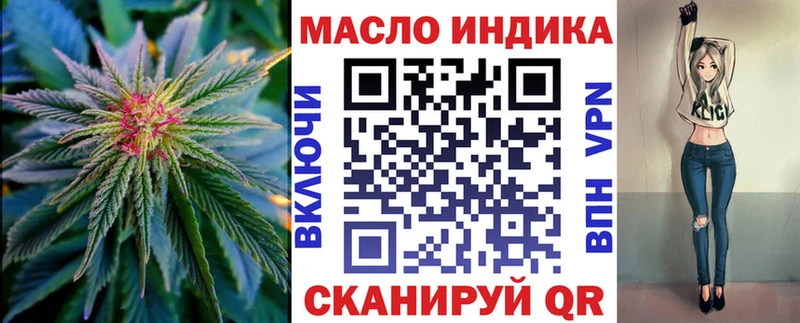 где продают наркотики  Калачинск  это телеграм  ТГК концентрат 