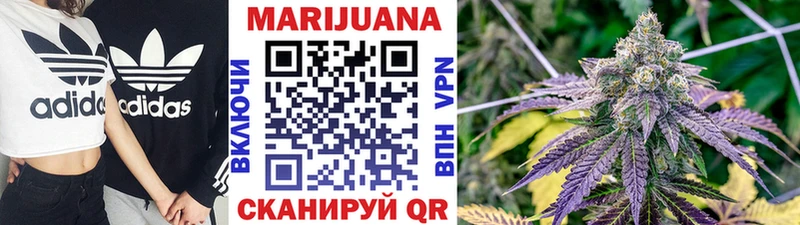 Марихуана THC 21%  Калачинск 